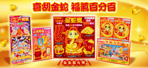 i88、super8、Yesi88、Yes88、台灣運彩、不讓分、讓分、大小、單雙、串關、走地、獨贏、波膽、Bet365、熊貓體育、36體育、玩運彩、運彩報馬仔、台灣彩券、539、今彩539、大樂透、天天樂、六合彩、賓果、威力彩、3星彩、4星彩、二星、三星、四星、全車、立柱、連碰、樂透研究院、樂透堂、雷神之錘、戰神賽特、孫行者、仙境傳說、星城online、包你發、金好運、老子有錢、RSG、BNG、ATG、GR、Zebra、百家樂、DG百家樂、歐博百家樂、卡利系統、SA百家樂、愛一起台灣運彩、愛一起台灣彩券、愛一起星城online、愛一起包你發、愛一起金好運、愛一起老子有錢、台灣運彩玩法、台灣運彩賠率、百家樂算牌、百家樂攻略、雷神之錘打法、戰神賽特打法、539賠率、539玩法、天天樂賠率、豪哥說球、樂透數據機率聯盟、阿吉不出牌、拜哥BJ、神-達豪-級、刮刮樂