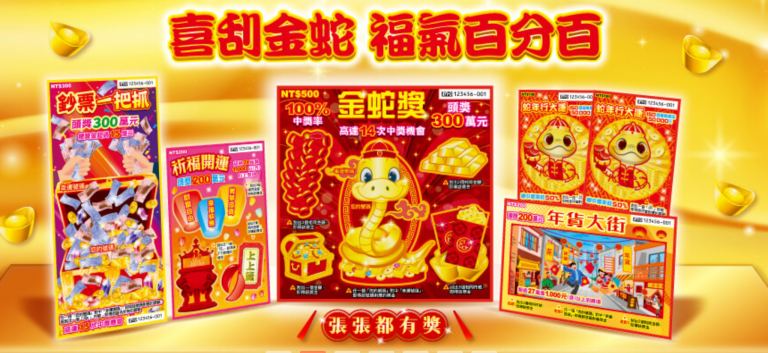 i88、super8、Yesi88、Yes88、台灣運彩、不讓分、讓分、大小、單雙、串關、走地、獨贏、波膽、Bet365、熊貓體育、36體育、玩運彩、運彩報馬仔、台灣彩券、539、今彩539、大樂透、天天樂、六合彩、賓果、威力彩、3星彩、4星彩、二星、三星、四星、全車、立柱、連碰、樂透研究院、樂透堂、雷神之錘、戰神賽特、孫行者、仙境傳說、星城online、包你發、金好運、老子有錢、RSG、BNG、ATG、GR、Zebra、百家樂、DG百家樂、歐博百家樂、卡利系統、SA百家樂、愛一起台灣運彩、愛一起台灣彩券、愛一起星城online、愛一起包你發、愛一起金好運、愛一起老子有錢、台灣運彩玩法、台灣運彩賠率、百家樂算牌、百家樂攻略、雷神之錘打法、戰神賽特打法、539賠率、539玩法、天天樂賠率、豪哥說球、樂透數據機率聯盟、阿吉不出牌、拜哥BJ、神-達豪-級、刮刮樂