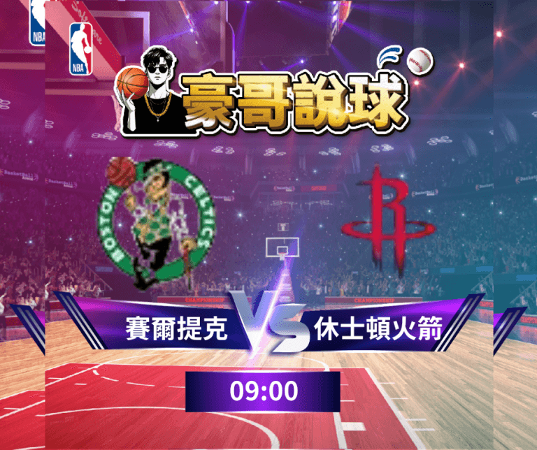 i88、super8、Yesi88、Yes88、台灣運彩、不讓分、讓分、大小、單雙、串關、走地、獨贏、波膽、Bet365、熊貓體育、36體育、玩運彩、運彩報馬仔、台灣彩券、539、今彩539、大樂透、天天樂、六合彩、賓果、威力彩、3星彩、4星彩、二星、三星、四星、全車、立柱、連碰、樂透研究院、樂透堂、雷神之錘、戰神賽特、孫行者、仙境傳說、星城online、包你發、金好運、老子有錢、RSG、BNG、ATG、GR、Zebra、百家樂、DG百家樂、歐博百家樂、卡利系統、SA百家樂、愛一起台灣運彩、愛一起台灣彩券、愛一起星城online、愛一起包你發、愛一起金好運、愛一起老子有錢、台灣運彩玩法、台灣運彩賠率、百家樂算牌、百家樂攻略、雷神之錘打法、戰神賽特打法、539賠率、539玩法、天天樂賠率、豪哥說球、樂透數據機率聯盟、阿吉不出牌、拜哥BJ、神-達豪-級、刮刮樂