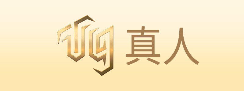 i88、super8、Yesi88、Yes88、台灣運彩、不讓分、讓分、大小、單雙、串關、走地、獨贏、波膽、Bet365、熊貓體育、36體育、玩運彩、運彩報馬仔、台灣彩券、539、今彩539、大樂透、天天樂、六合彩、賓果、威力彩、3星彩、4星彩、二星、三星、四星、全車、立柱、連碰、樂透研究院、樂透堂、雷神之錘、戰神賽特、孫行者、仙境傳說、星城online、包你發、金好運、老子有錢、RSG、BNG、ATG、GR、Zebra、百家樂、DG百家樂、歐博百家樂、卡利系統、SA百家樂、愛一起台灣運彩、愛一起台灣彩券、愛一起星城online、愛一起包你發、愛一起金好運、愛一起老子有錢、台灣運彩玩法、台灣運彩賠率、百家樂算牌、百家樂攻略、雷神之錘打法、戰神賽特打法、539賠率、539玩法、天天樂賠率、豪哥說球、樂透數據機率聯盟、阿吉不出牌、拜哥BJ、神-達豪-級、刮刮樂