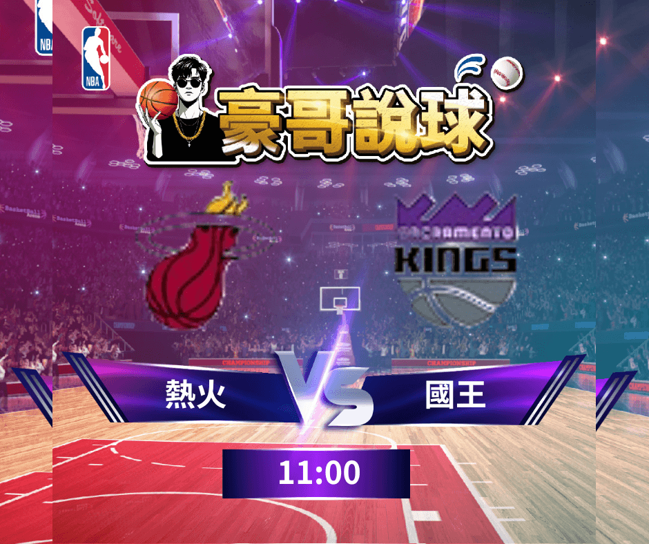 88、super8、Yesi88、Yes88、台灣運彩、不讓分、讓分、大小、單雙、串關、走地、獨贏、波膽、Bet365、熊貓體育、36體育、玩運彩、運彩報馬仔、台灣彩券、539、今彩539、大樂透、天天樂、六合彩、賓果、威力彩、3星彩、4星彩、二星、三星、四星、全車、立柱、連碰、樂透研究院、樂透堂、雷神之錘、戰神賽特、孫行者、仙境傳說、星城online、包你發、金好運、老子有錢、RSG、BNG、ATG、GR、Zebra、百家樂、DG百家樂、歐博百家樂、卡利系統、SA百家樂、愛一起台灣運彩、愛一起台灣彩券、愛一起星城online、愛一起包你發、愛一起金好運、愛一起老子有錢、台灣運彩玩法、台灣運彩賠率、百家樂算牌、百家樂攻略、雷神之錘打法、戰神賽特打法、539賠率、539玩法、天天樂賠率、豪哥說球、樂透數據機率聯盟、阿吉不出牌、拜哥BJ、神-達豪-級